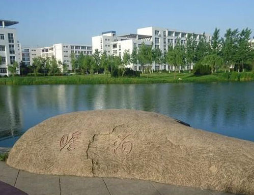 安徽機(jī)電職業(yè)技術(shù)學(xué)院