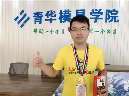 熊良闖