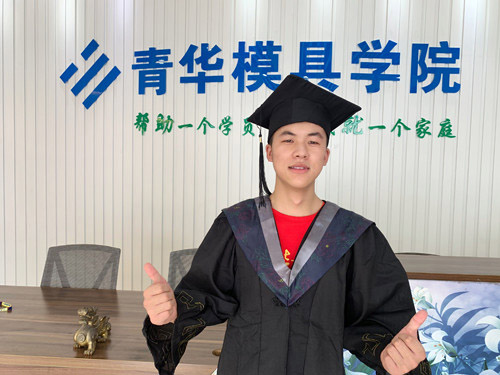 蘇文乾