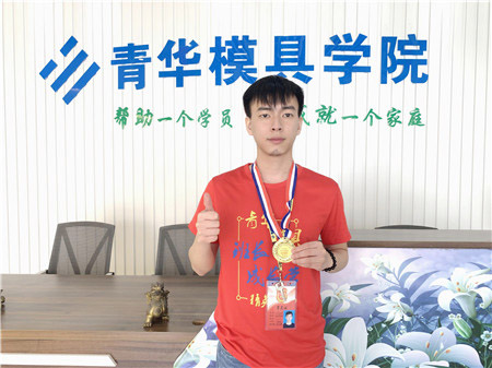 劉志華