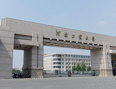 河南工業(yè)大學(xué)